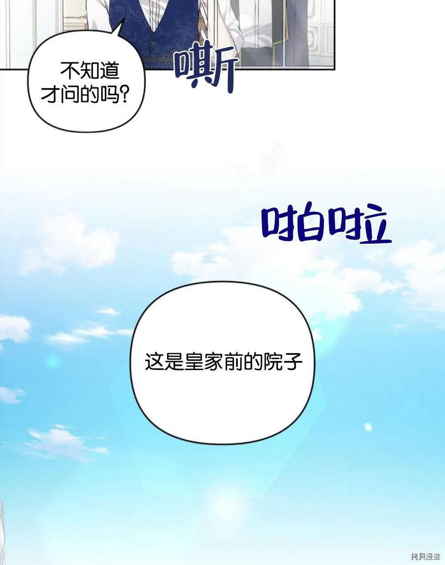 第9话25