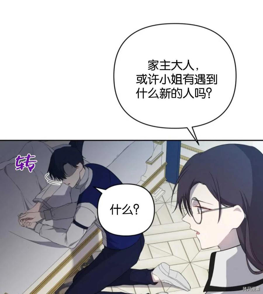 第19话66