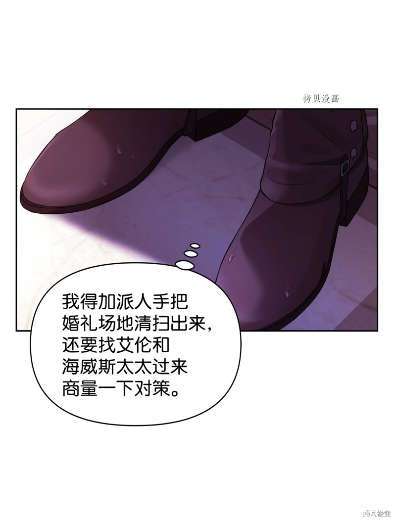 第35话37