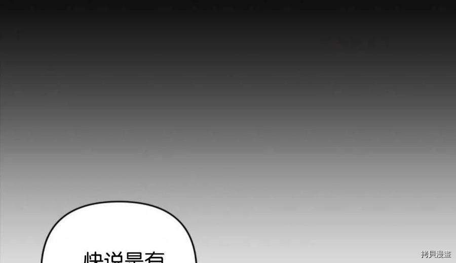 第9话83