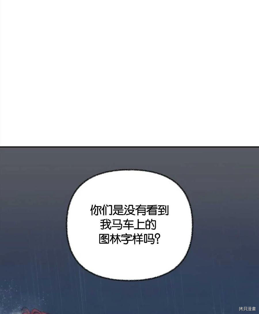 第14话58