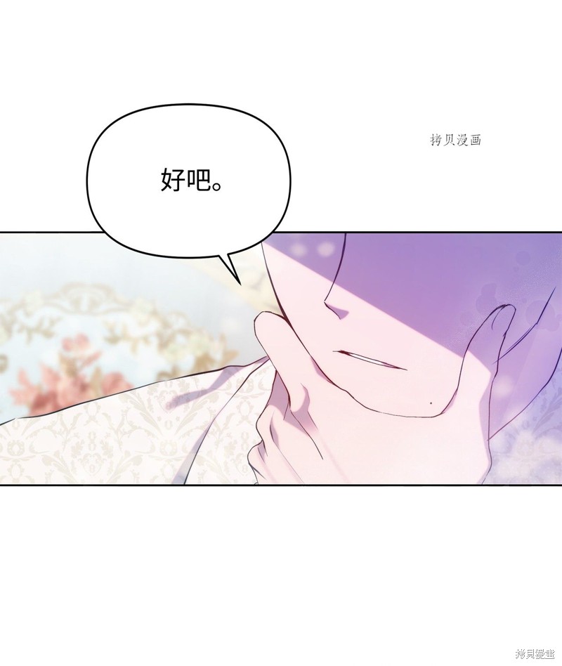 第33话19