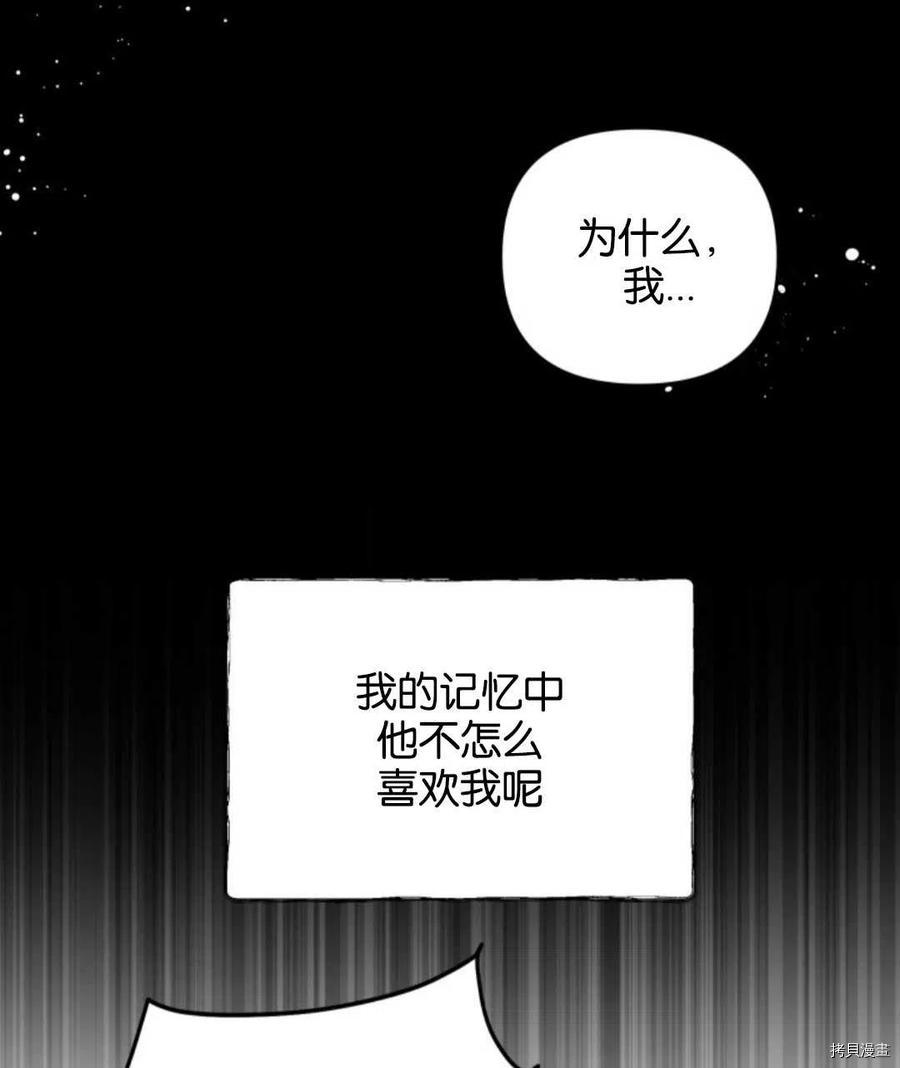 第20话47