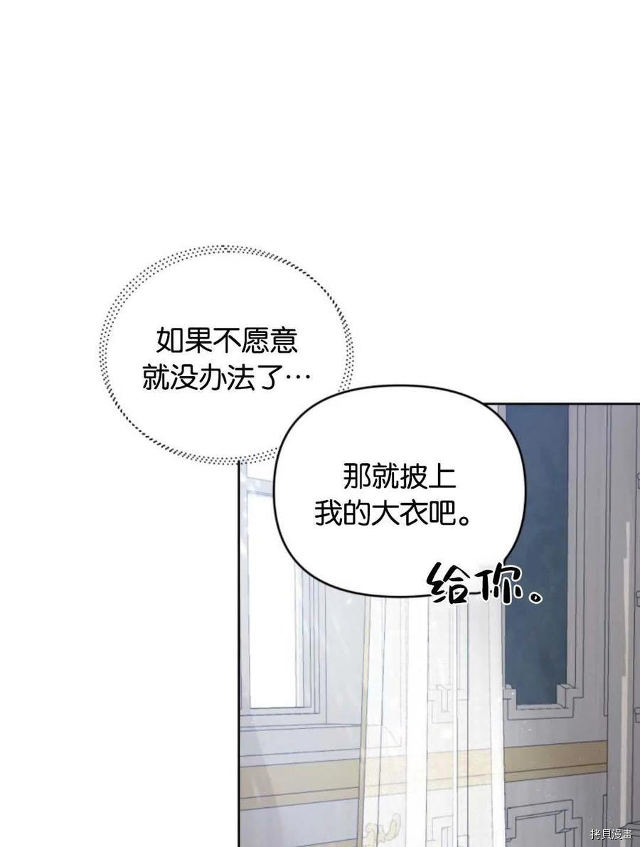 第25话81