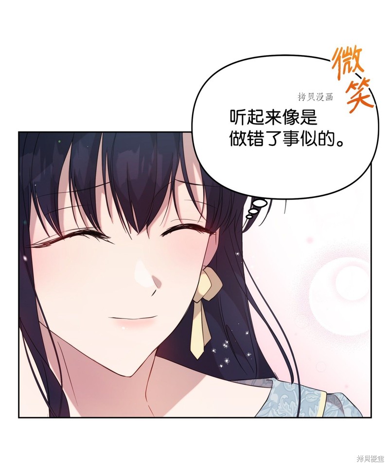 第33话68