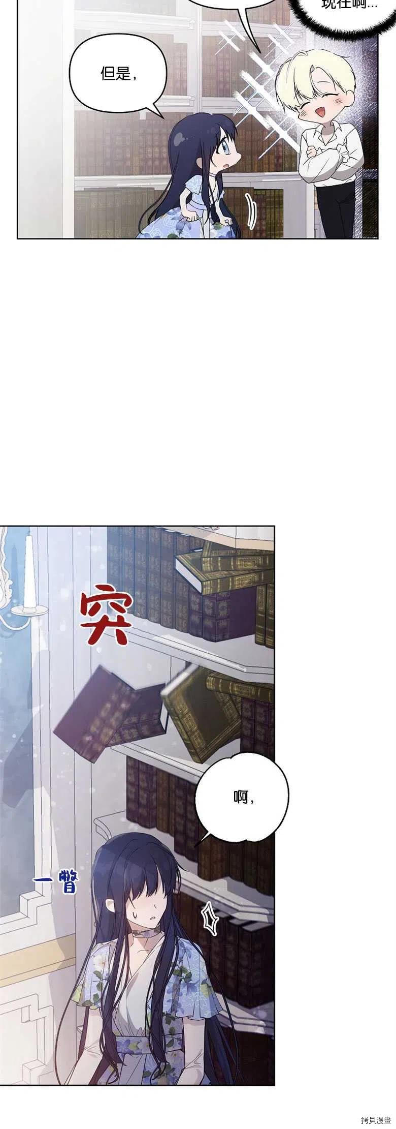 第27话13