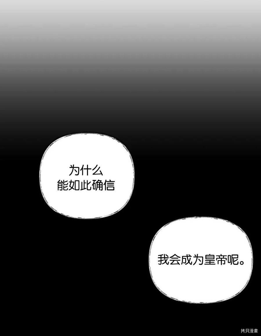 第25话38