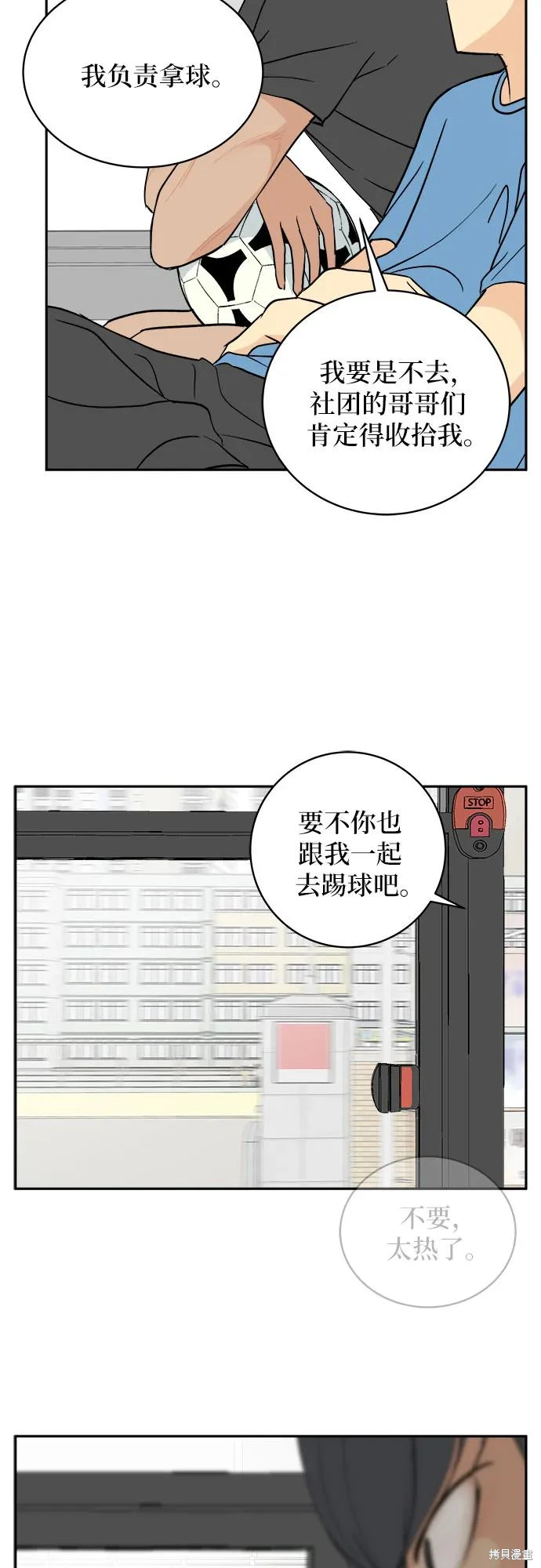 第35话38