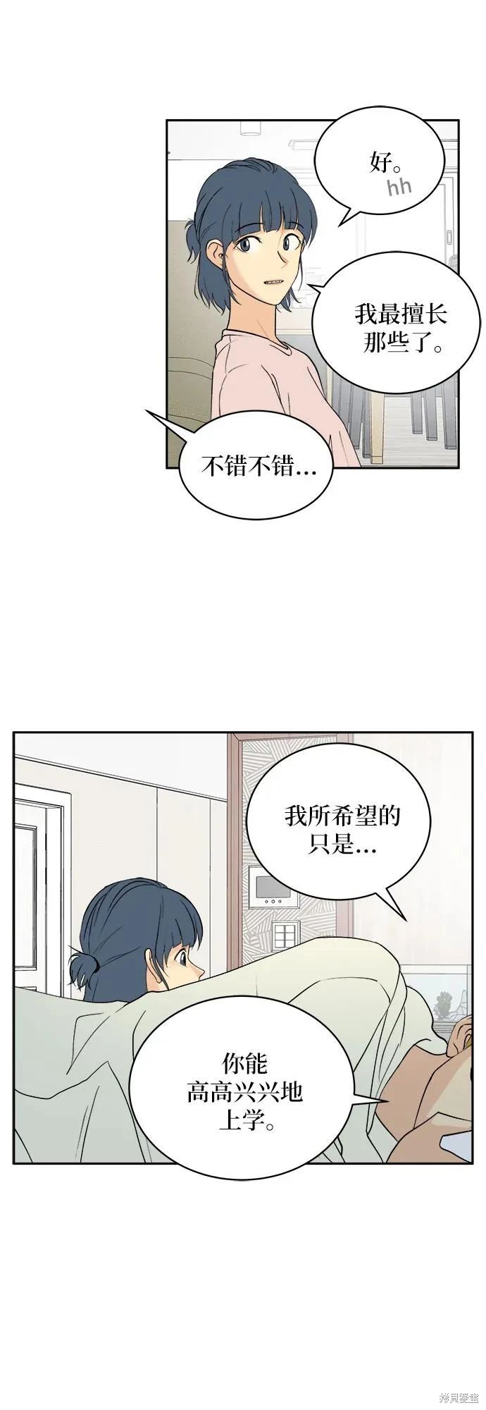 第35话28