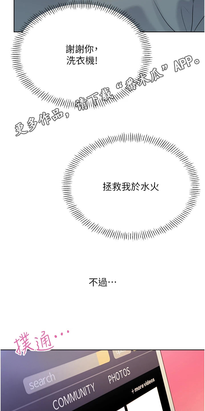 第11话4