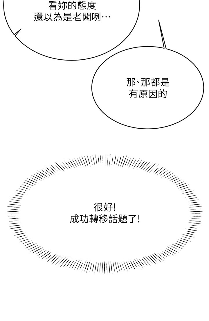 第23话27