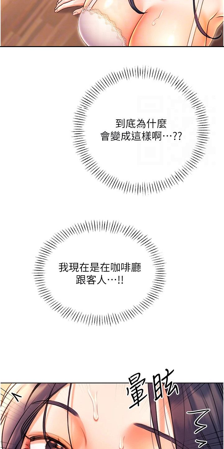 第24话2