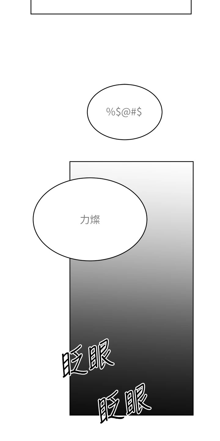 第29话9