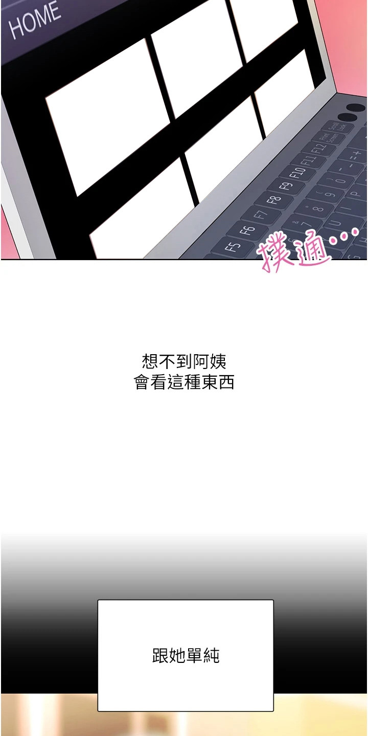 第11话5