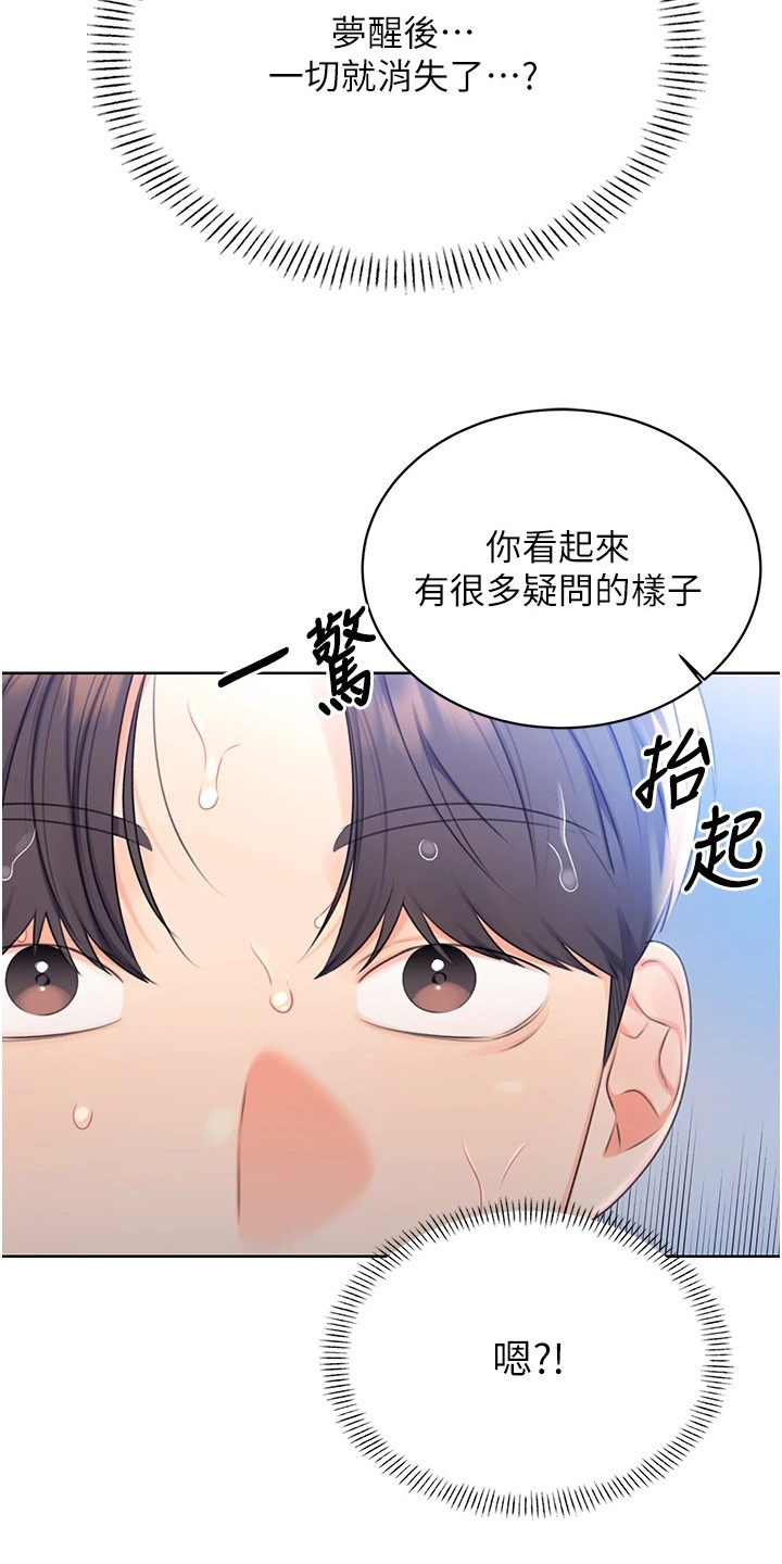 第8话6