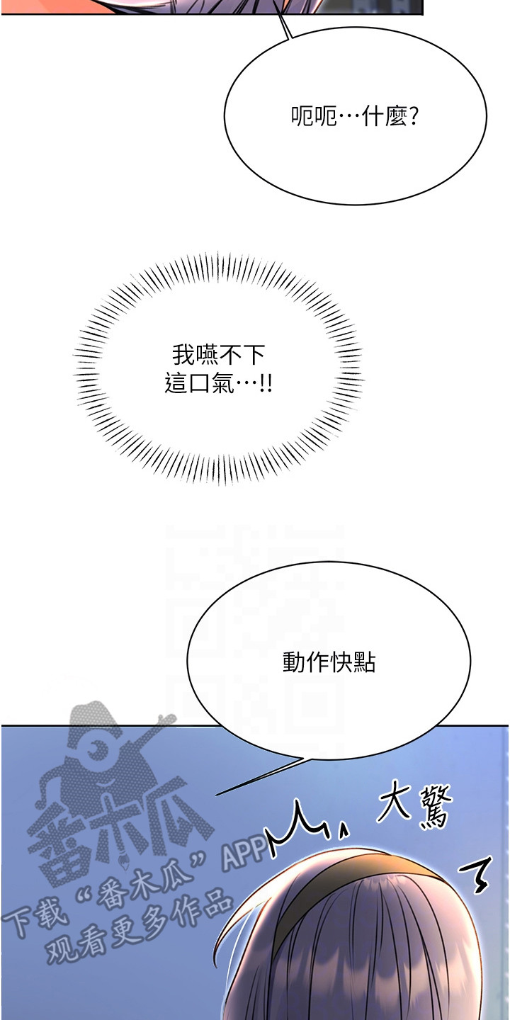 第23话1