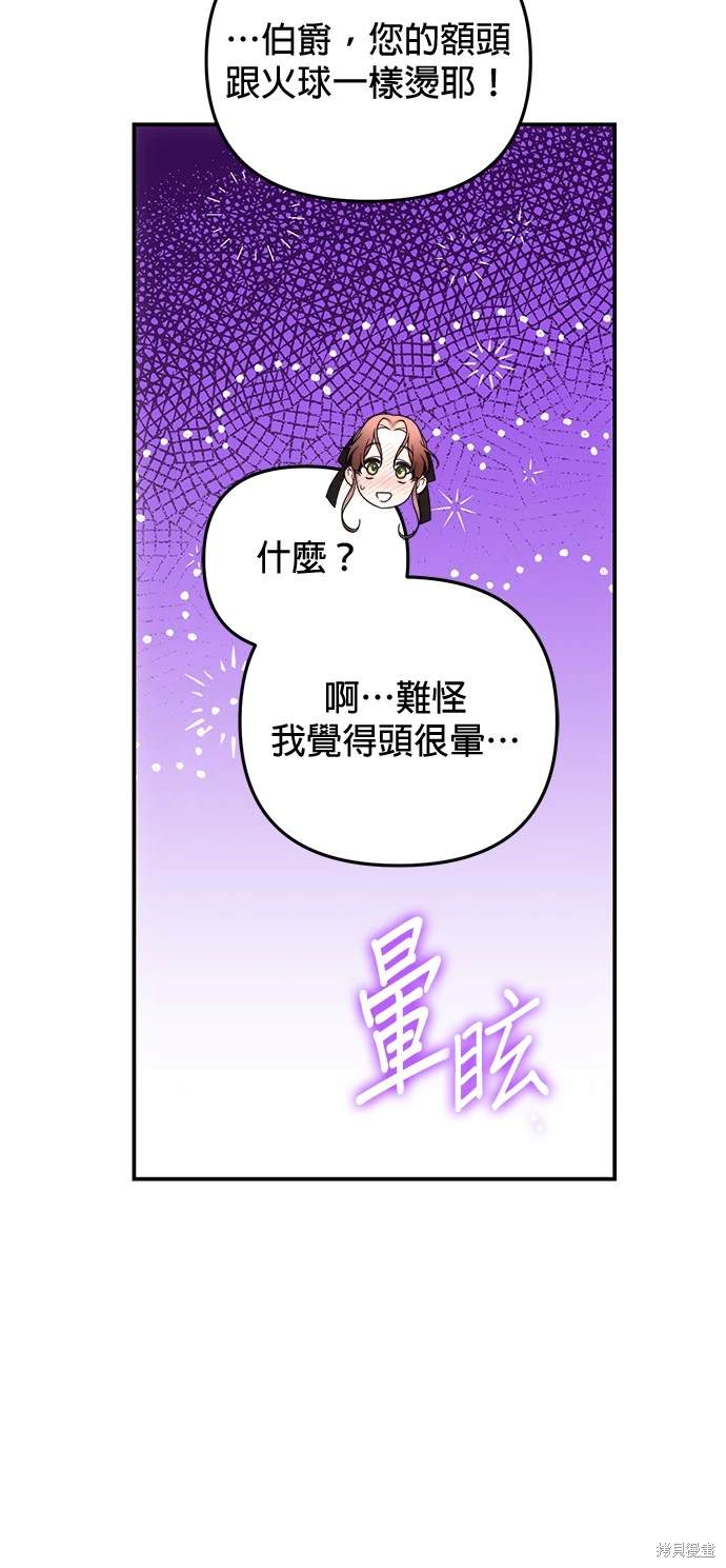 第14话57