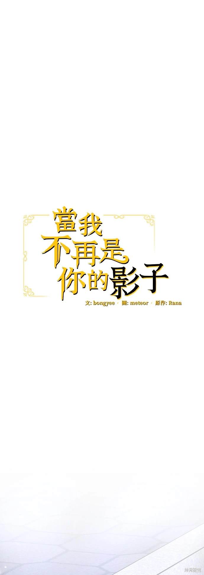 第23话17