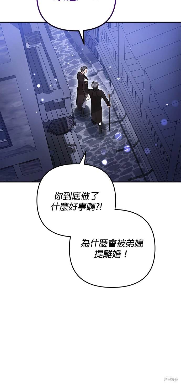 第21话33