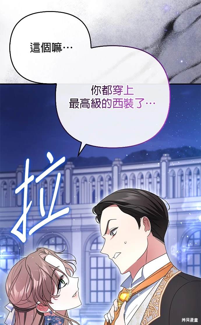 第4话15