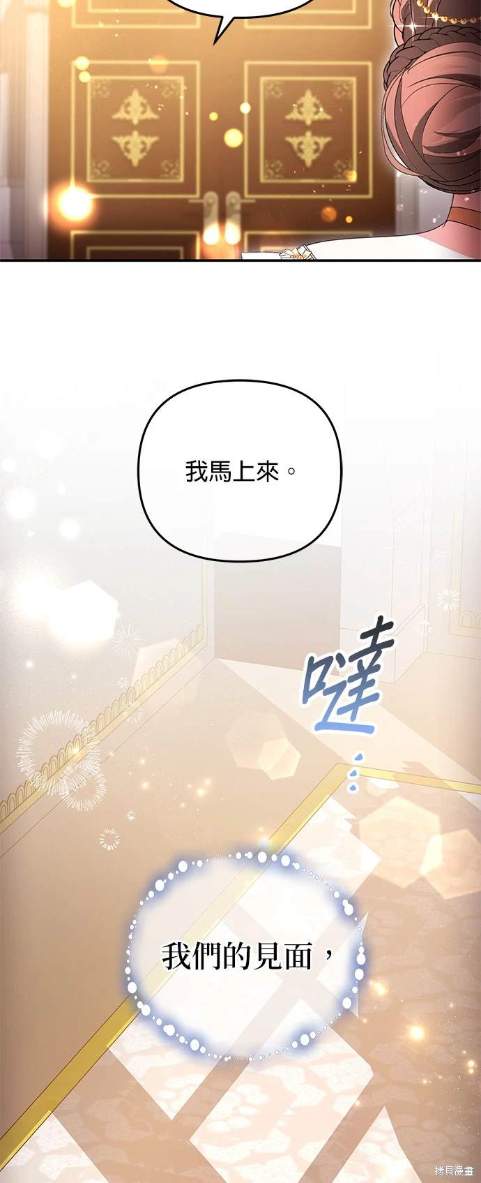 第21话52