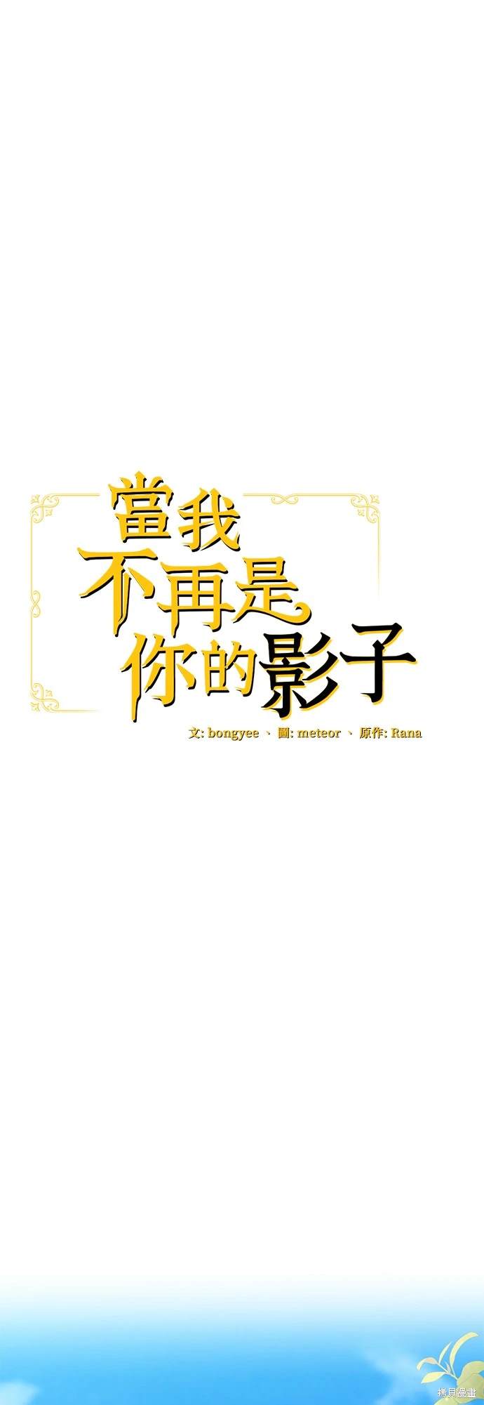 第11话21