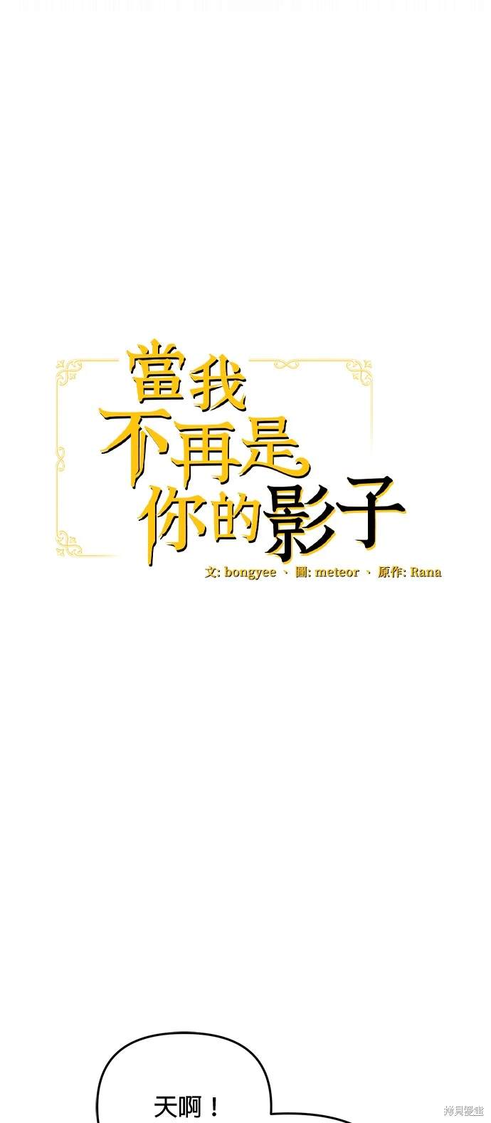 第14话24