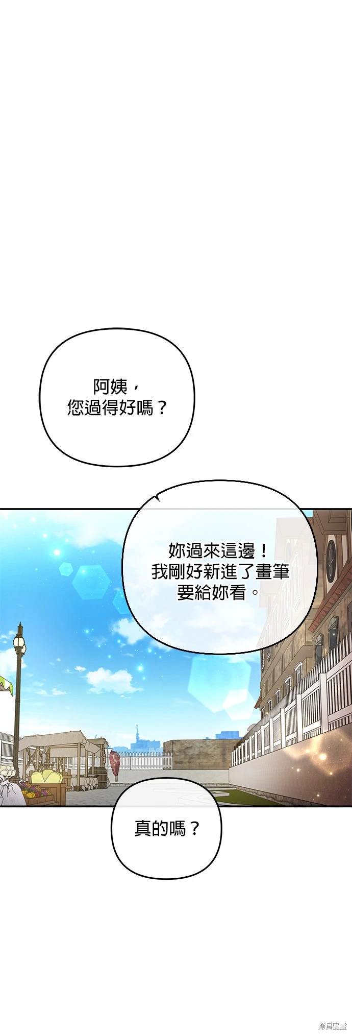 第8话35