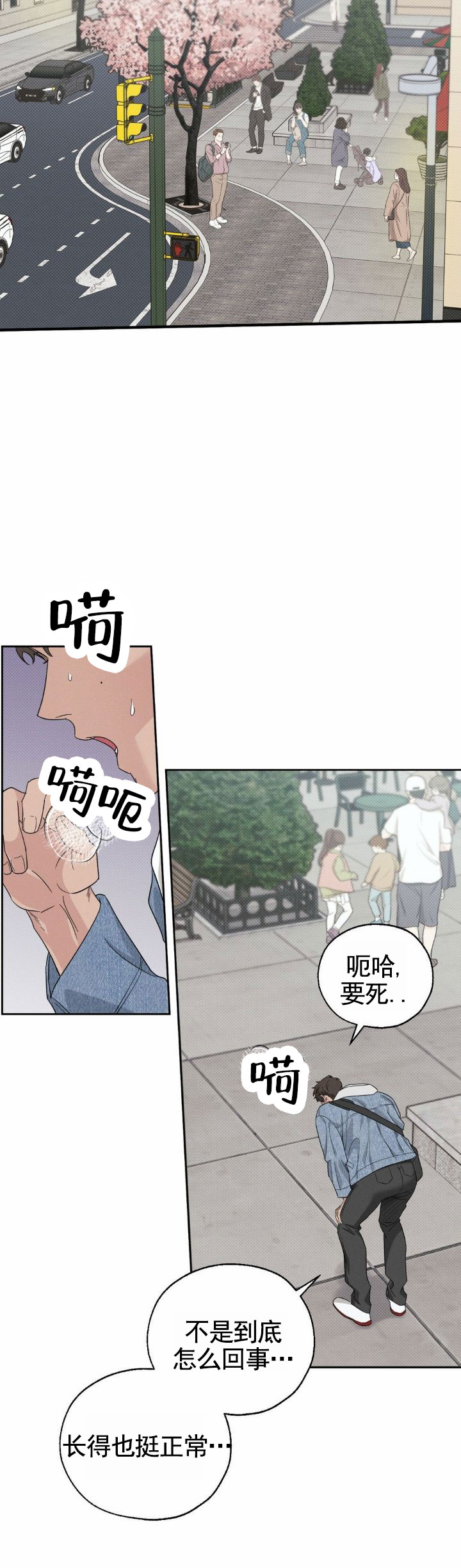 第3话4