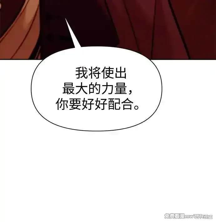 第104话72