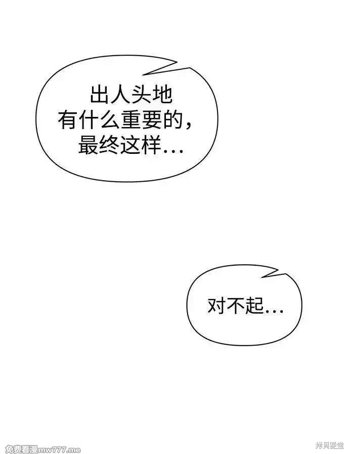 第104话3