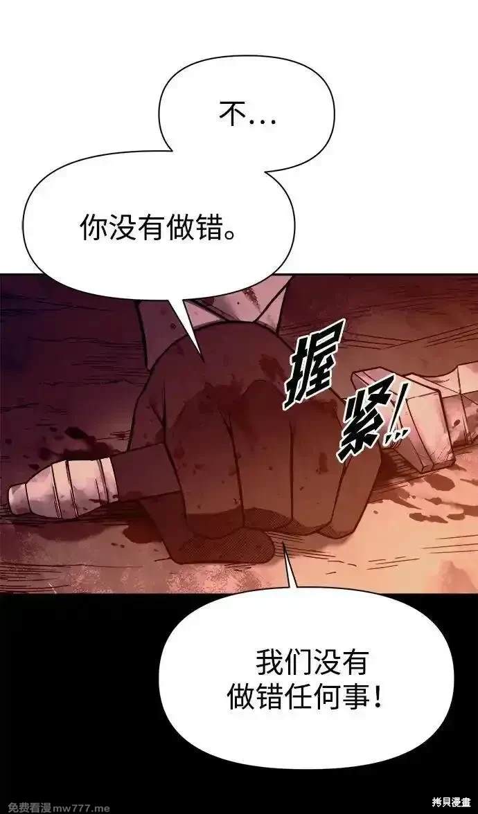 第104话7