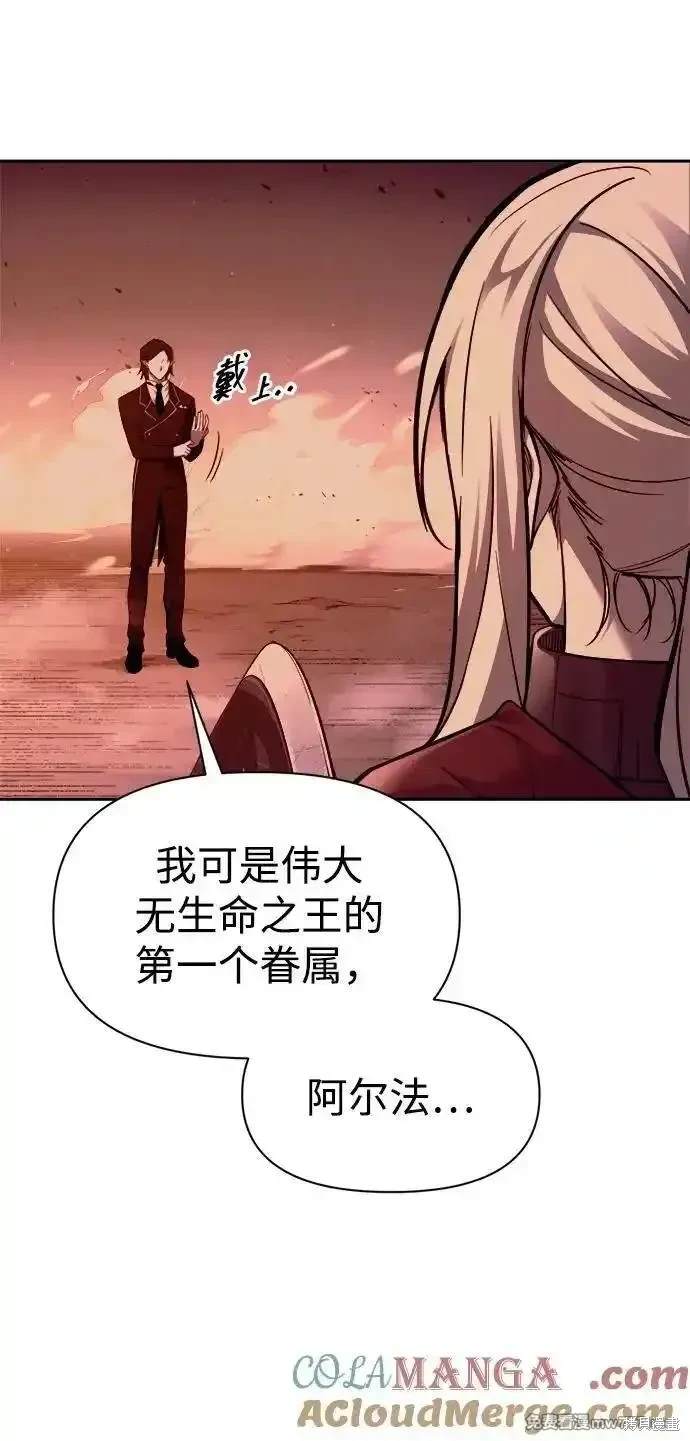 第106话2