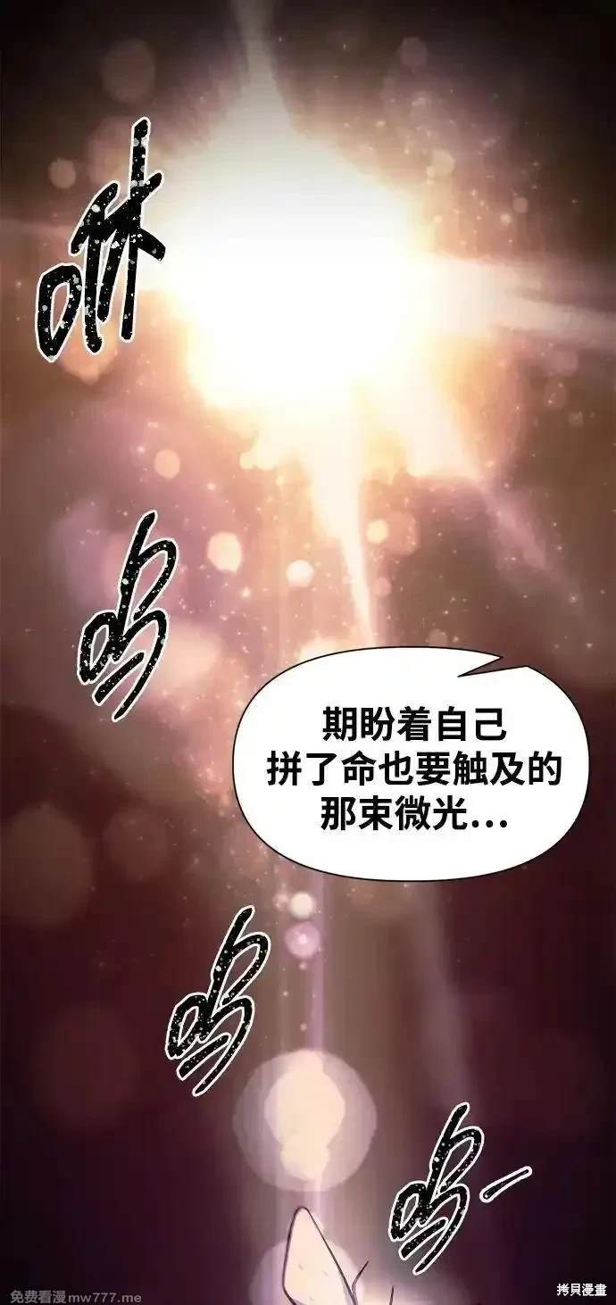 第105话45