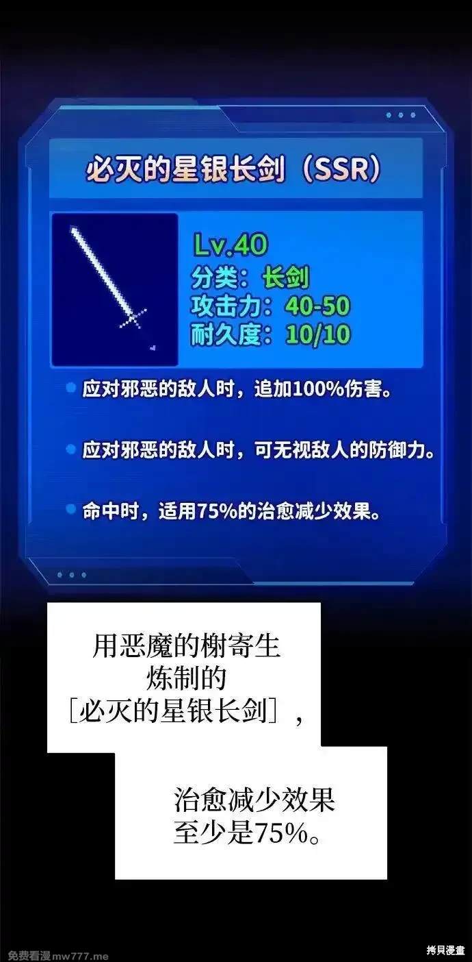 第106话81