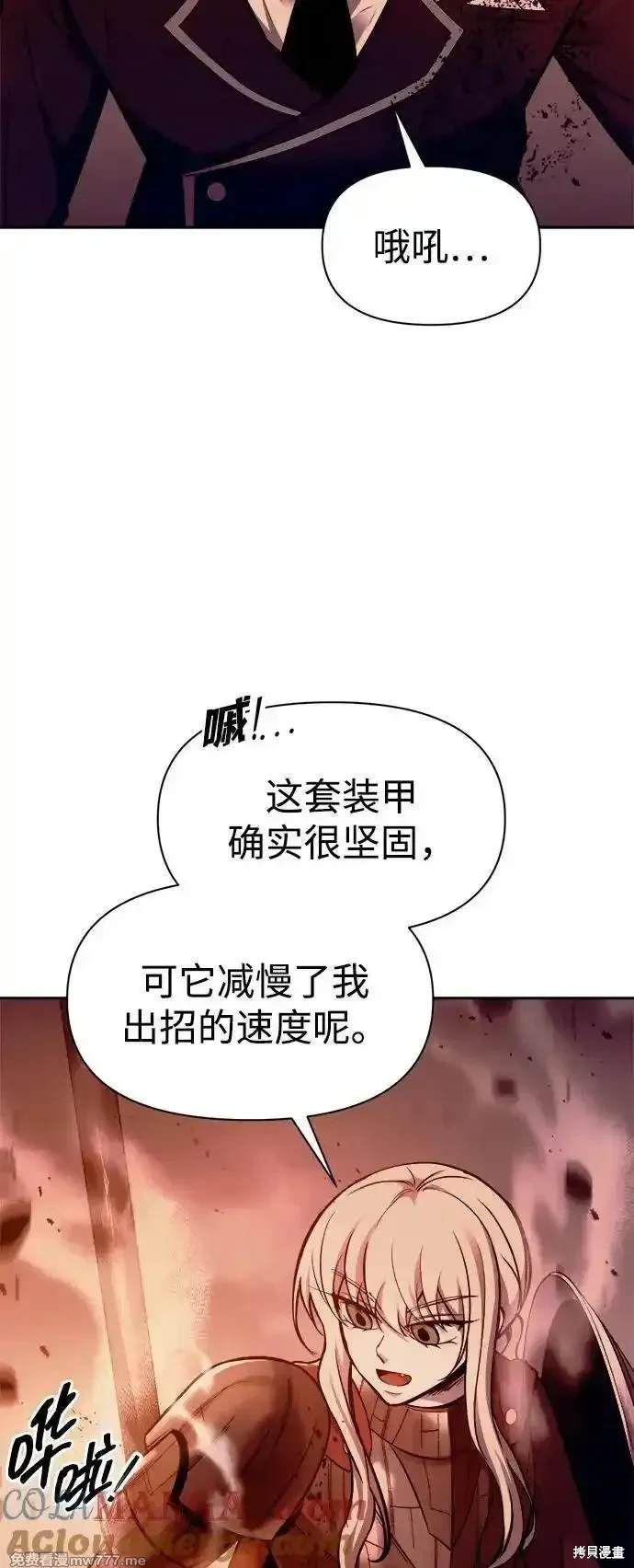 第106话17