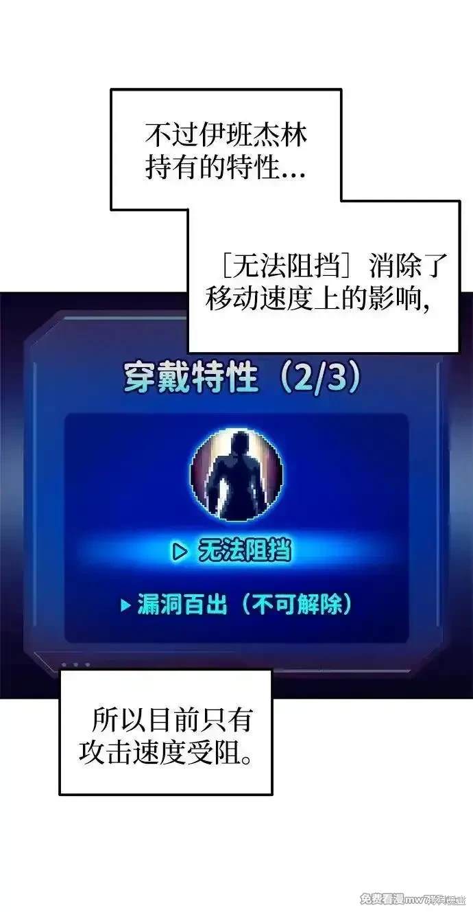 第106话19