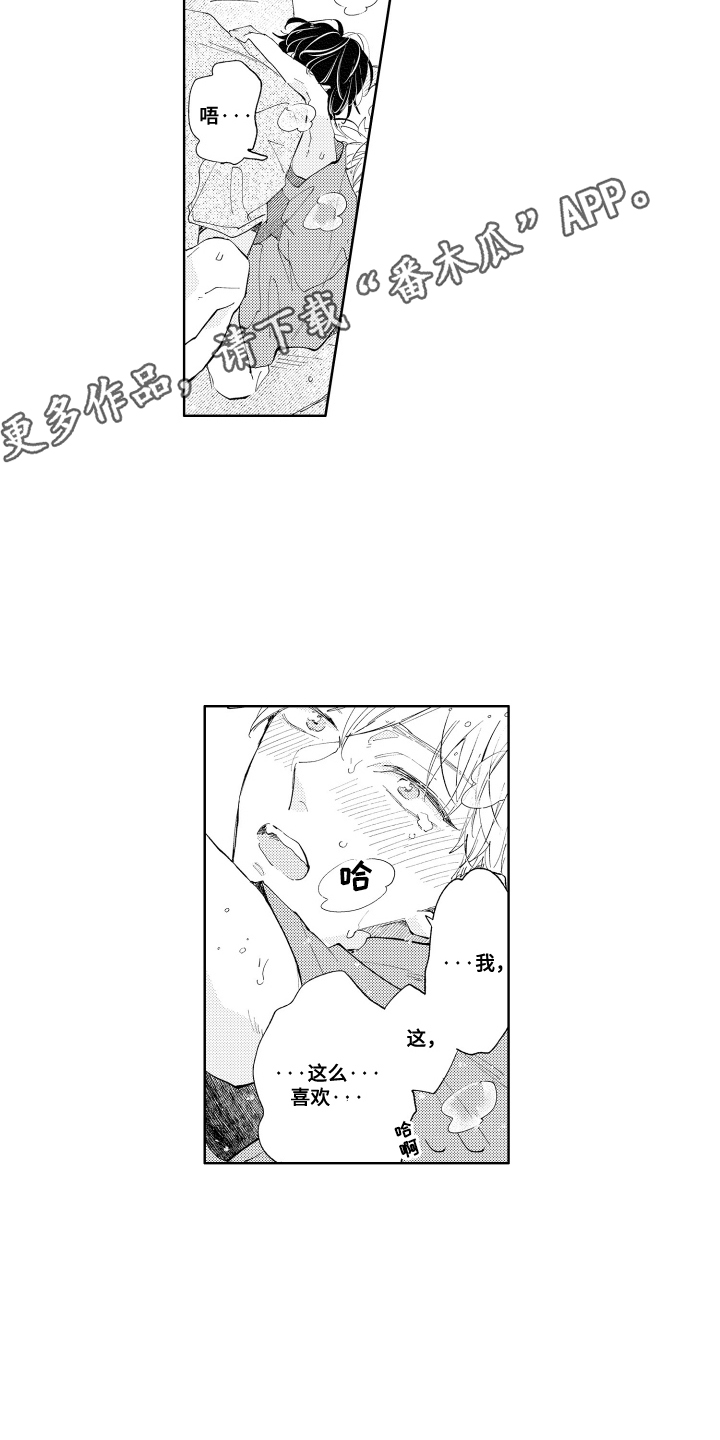 第27话14