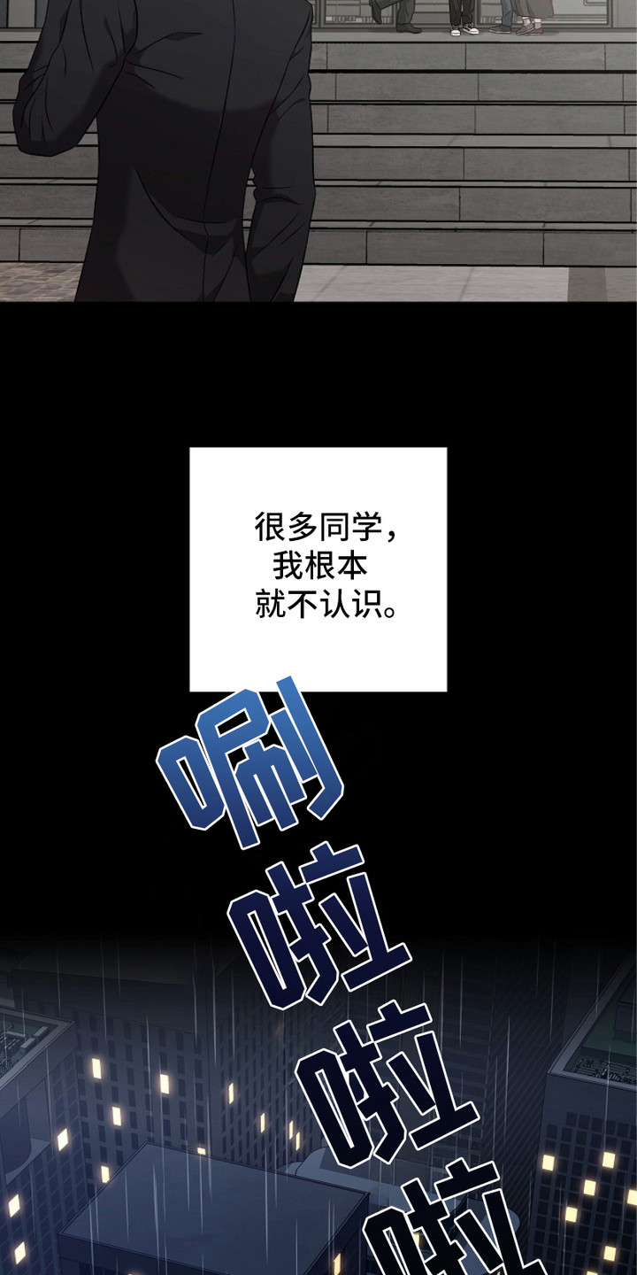 第3话18