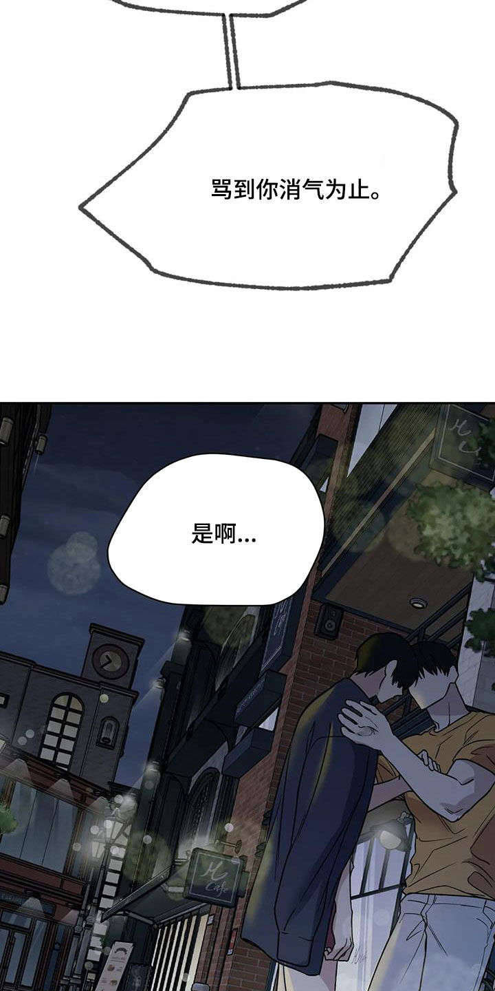 第115话8