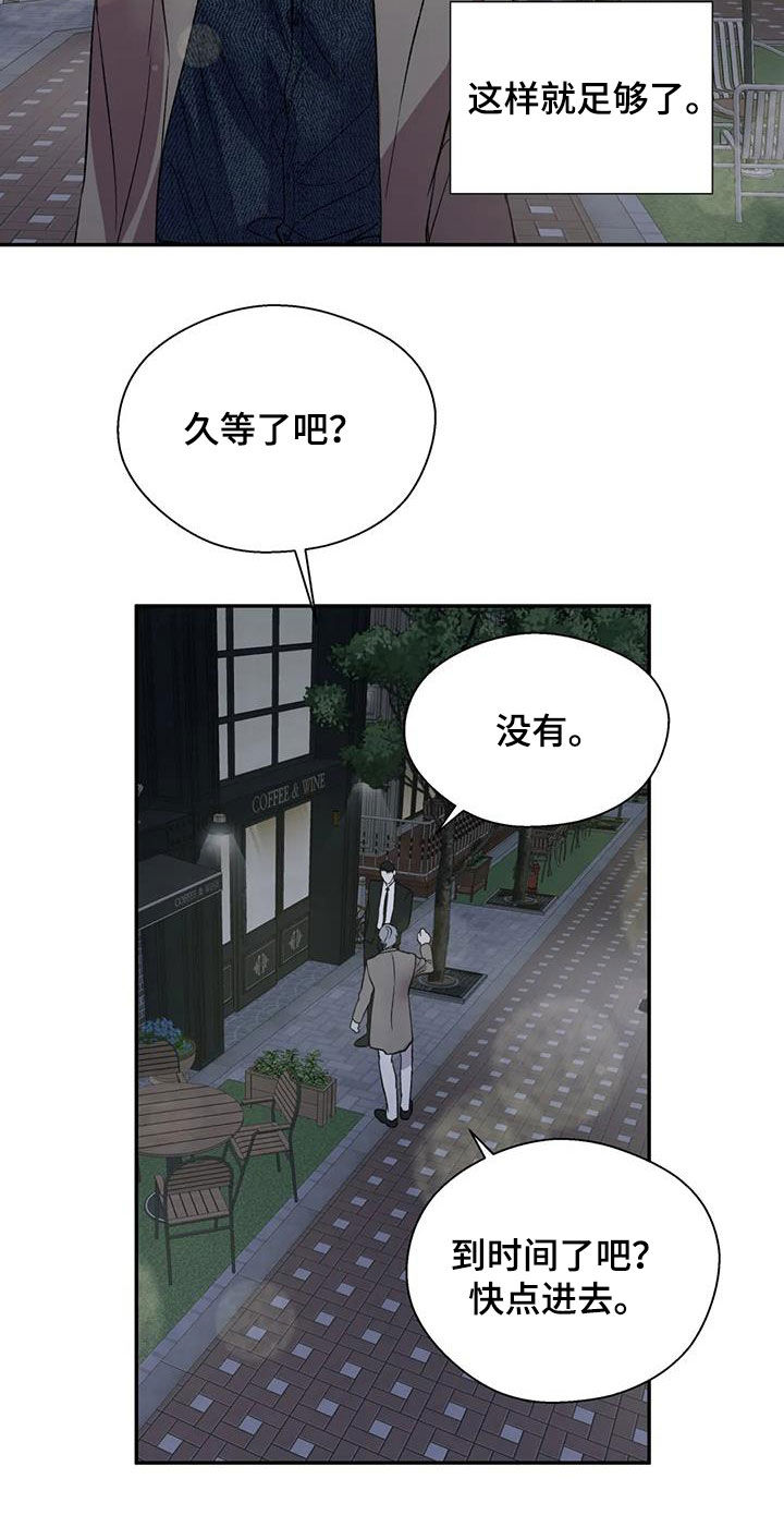 第84话12