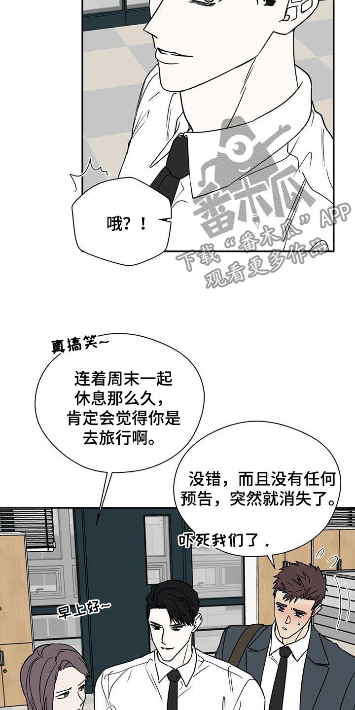 第121话6