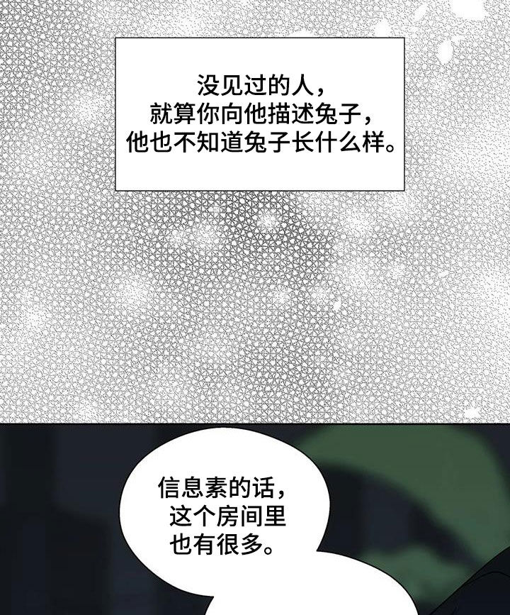 第103话10