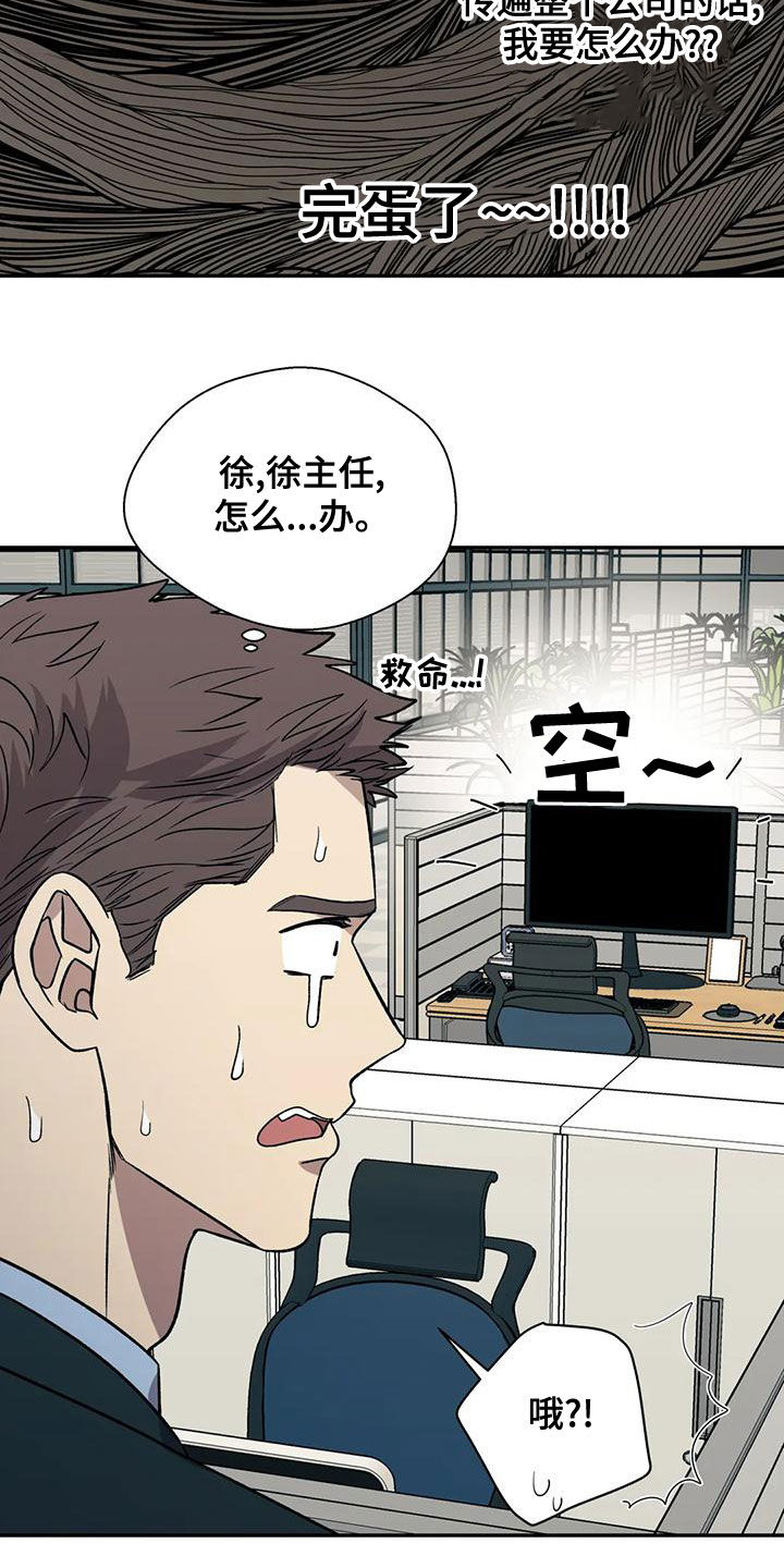 第53话11