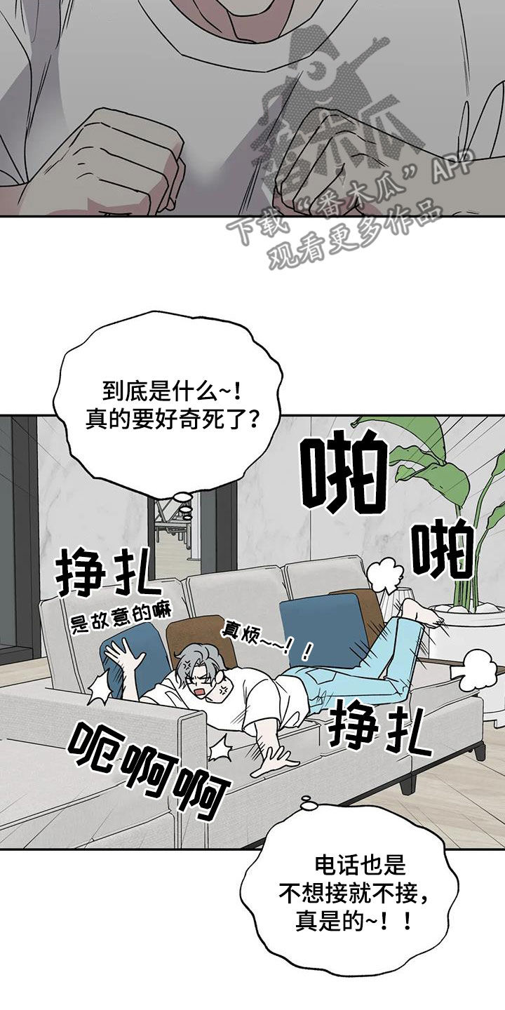 第108话18