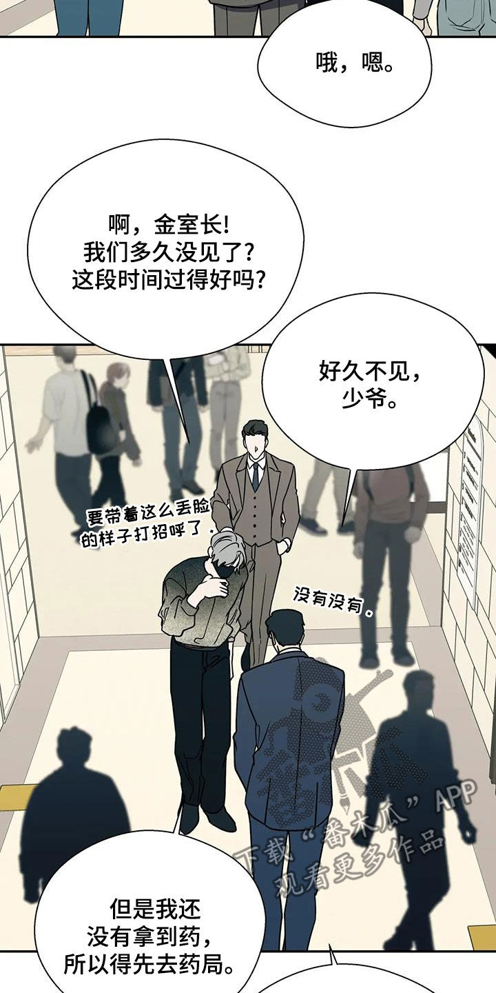 第130话7