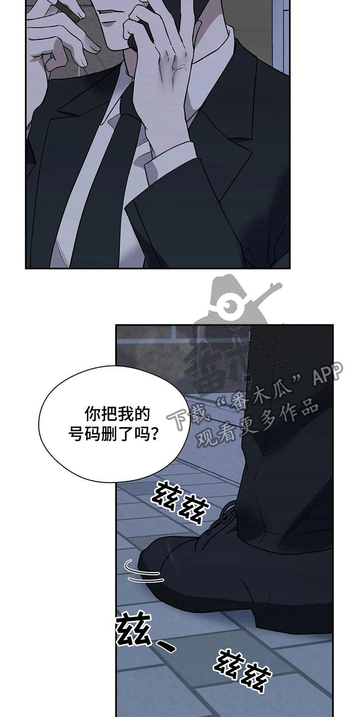 第79话3