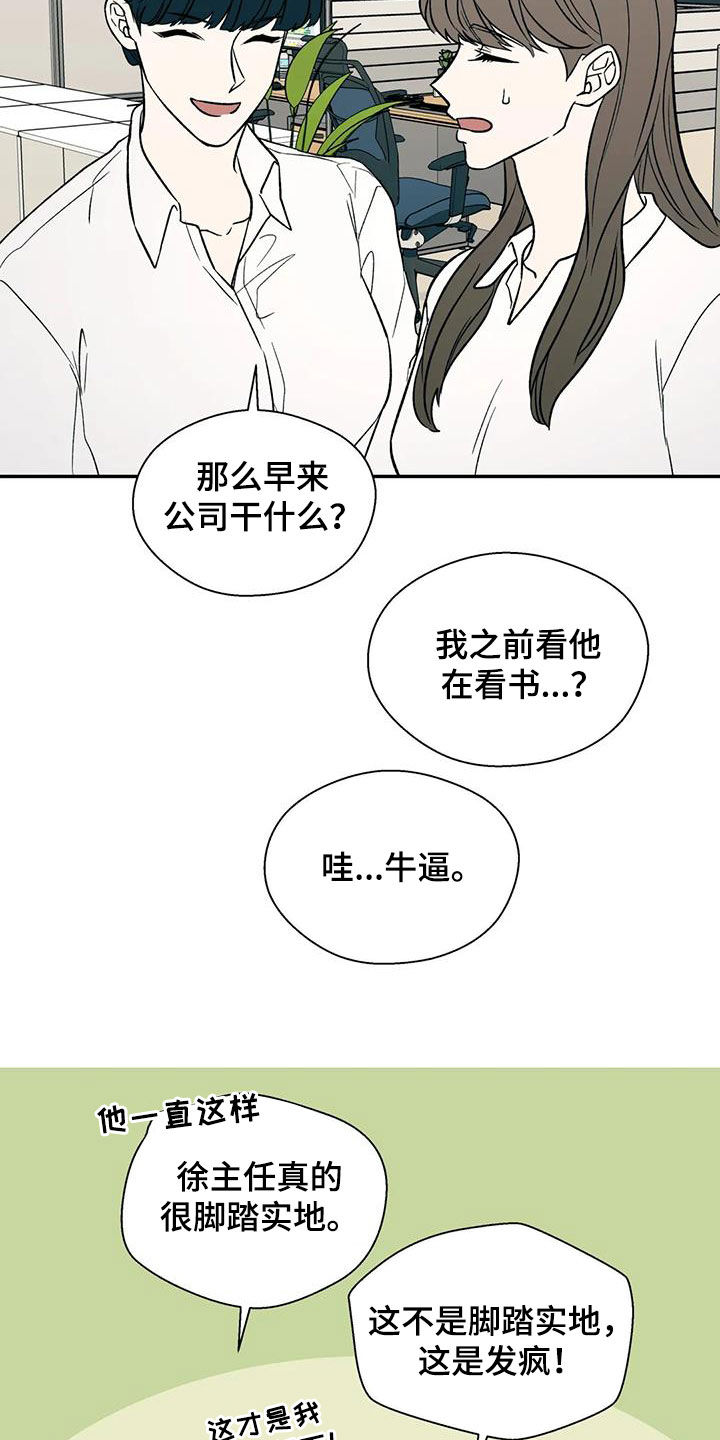 第35话14