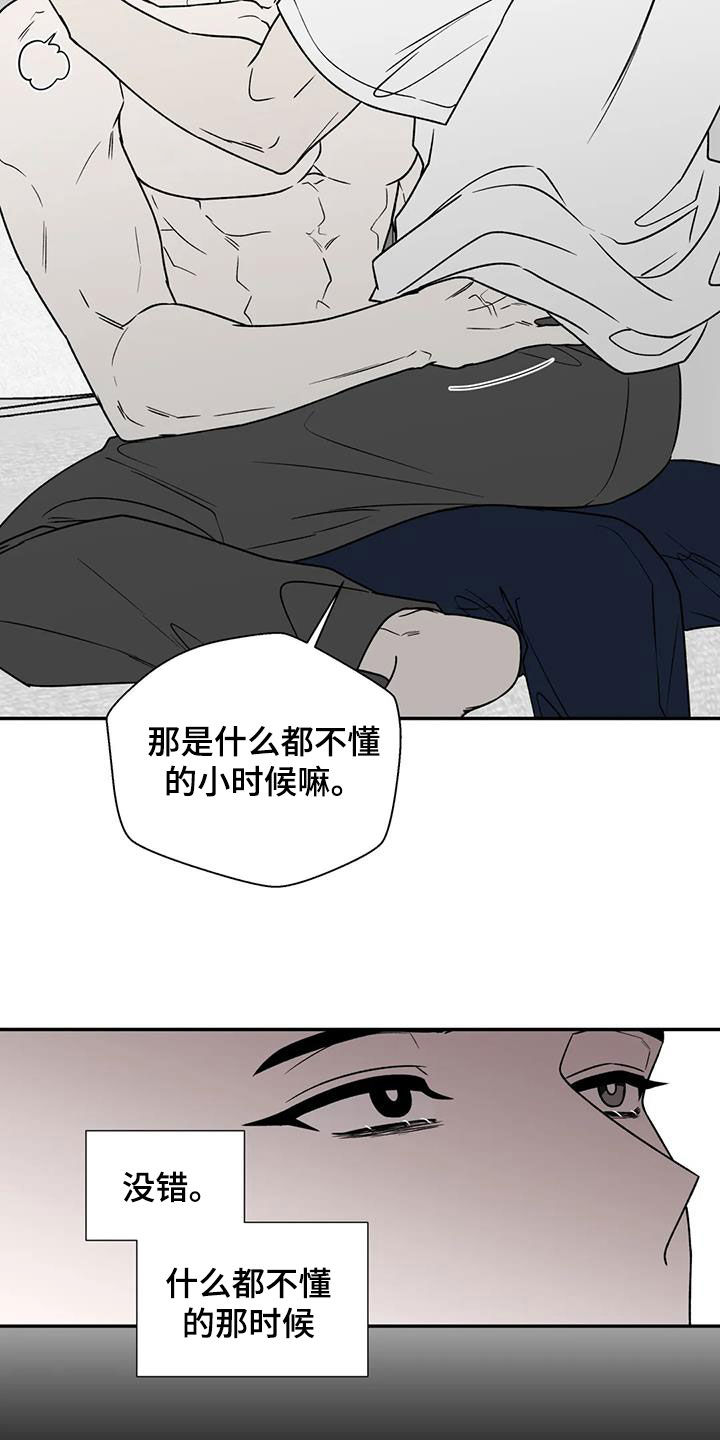 第106话16