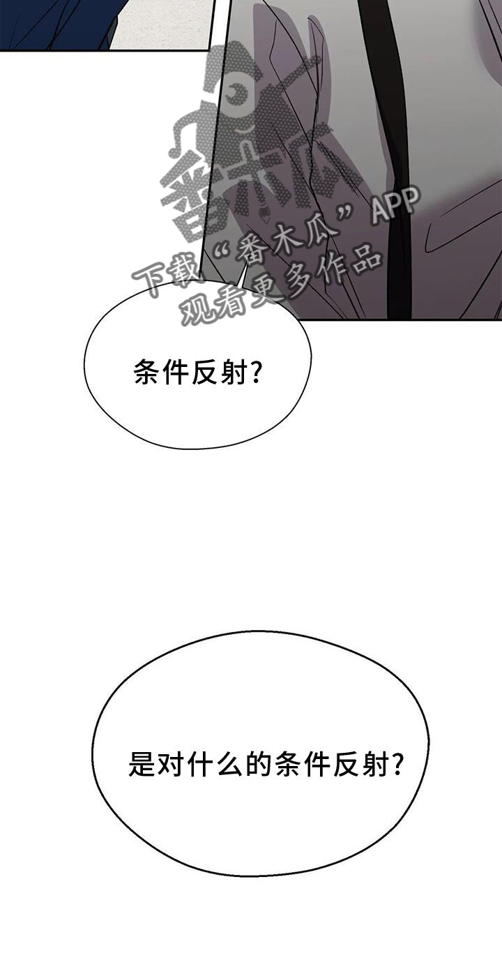 第88话16